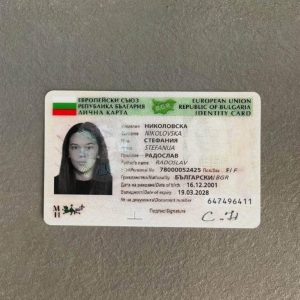 Real Bulgarian Identity card